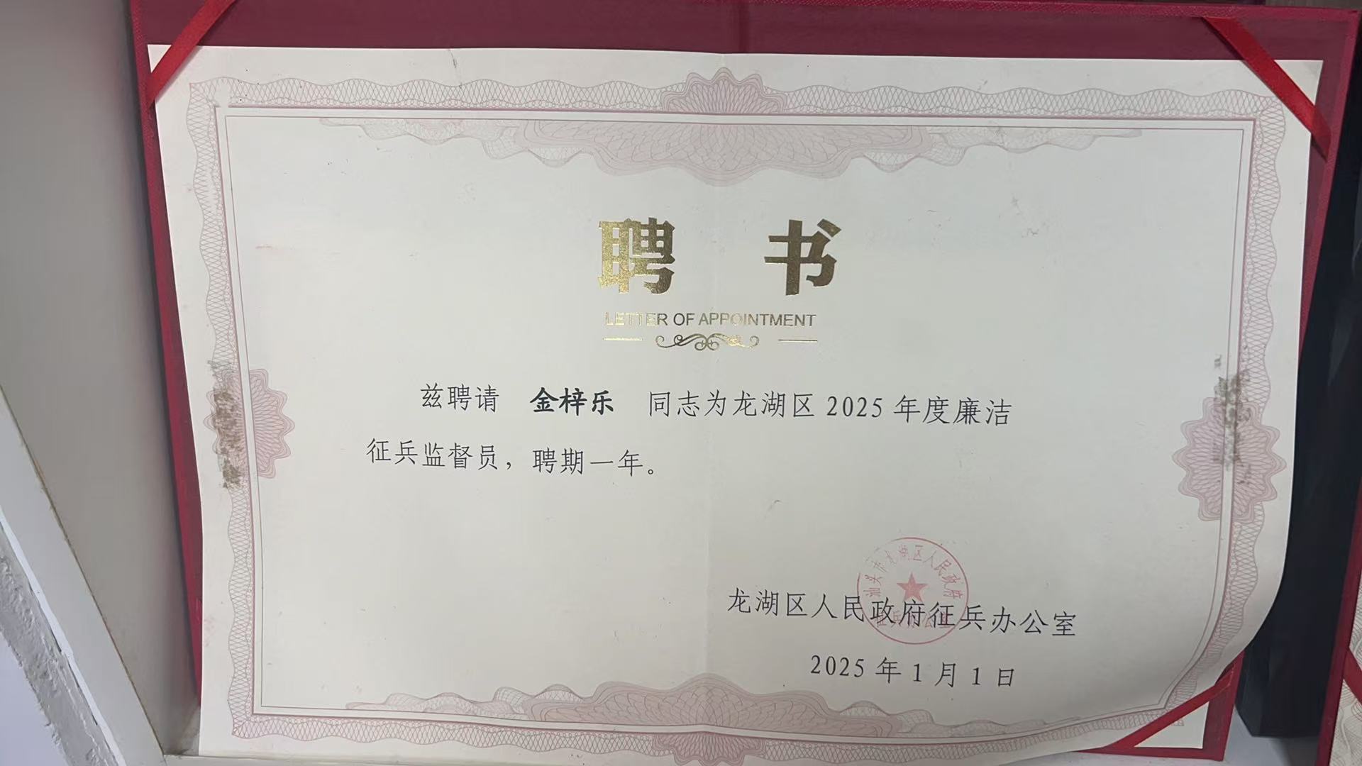 韶关律师